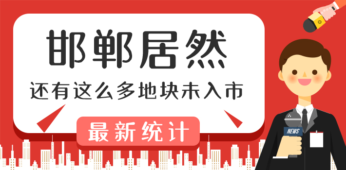 邯鄲信息港首頁，城市信息的匯聚之地，邯鄲信息港首頁，城市信息匯聚的門戶