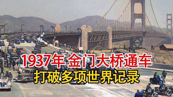 廈門金門大橋的開通情況及其影響分析，廈門金門大橋開通情況及影響分析概述