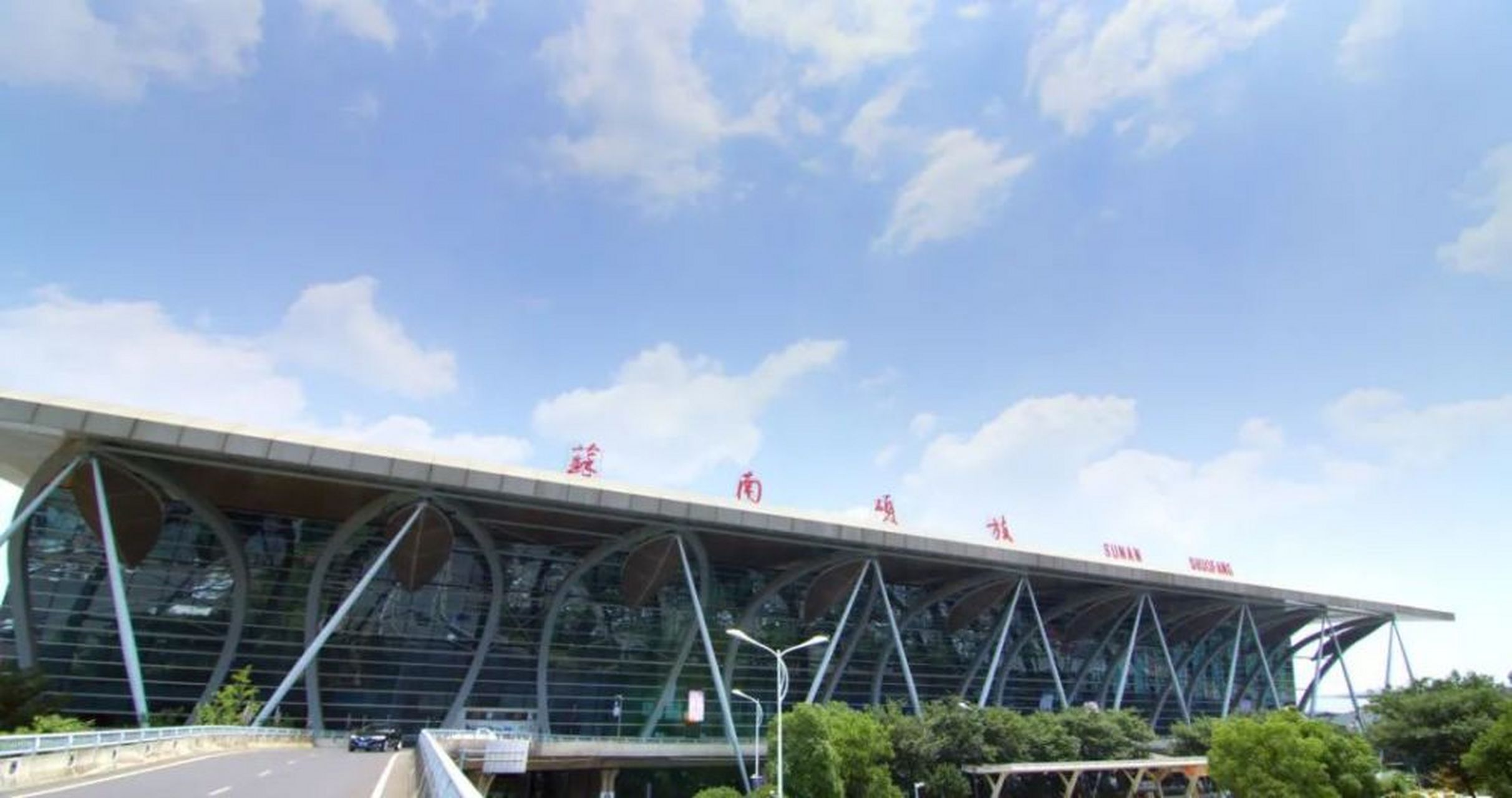 碩放機場，連接世界的航空樞紐，碩放機場，全球航空連接的重要樞紐