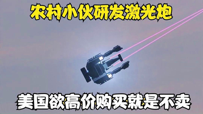 激光炮手電的威力，超越想象的強大力量，激光炮手電，超越想象的強大威力