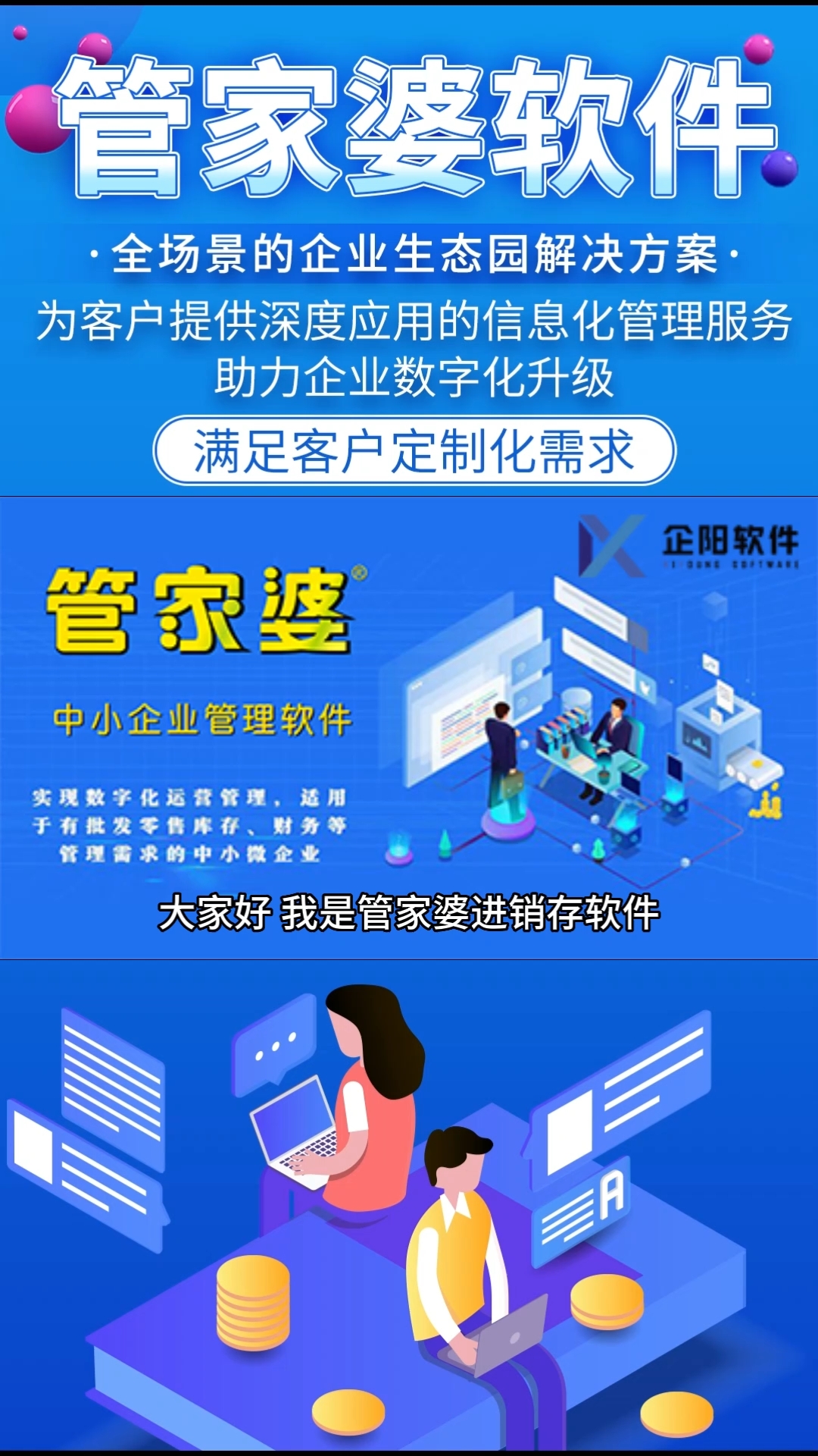澳門(mén)管家婆，揭秘精準(zhǔn)預(yù)測(cè)背后的秘密，澳門(mén)管家婆精準(zhǔn)預(yù)測(cè)背后的奧秘揭秘
