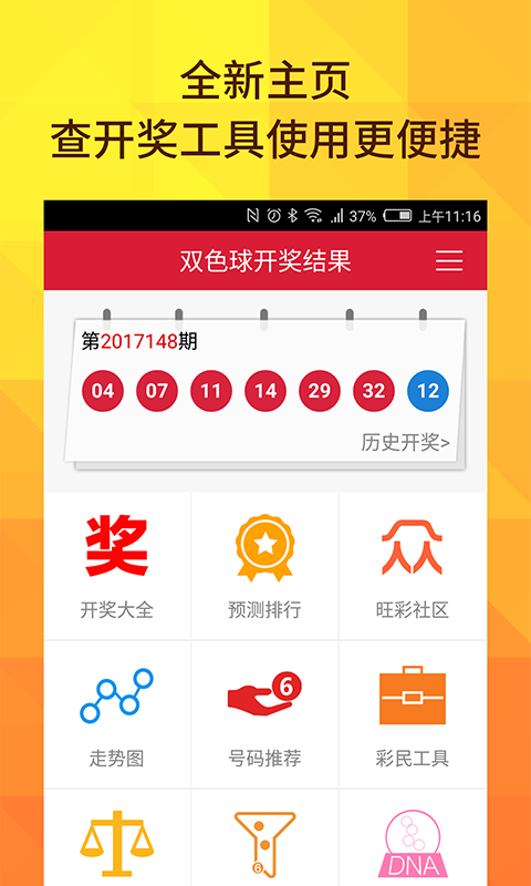 新澳門今晚開獎(jiǎng)結(jié)果及開獎(jiǎng)分析，澳門今晚開獎(jiǎng)結(jié)果及深度分析