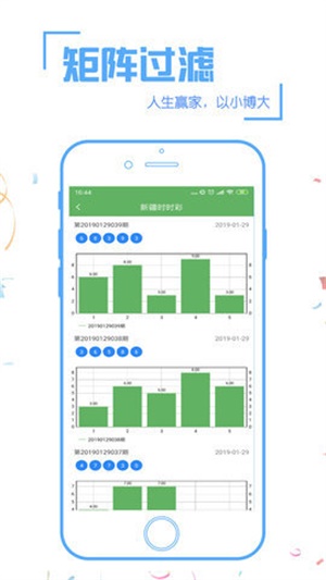 新澳門今晚開獎結(jié)果開獎記錄，探索彩票背后的故事與魅力，澳門彩票背后的故事與魅力，開獎結(jié)果及記錄探索