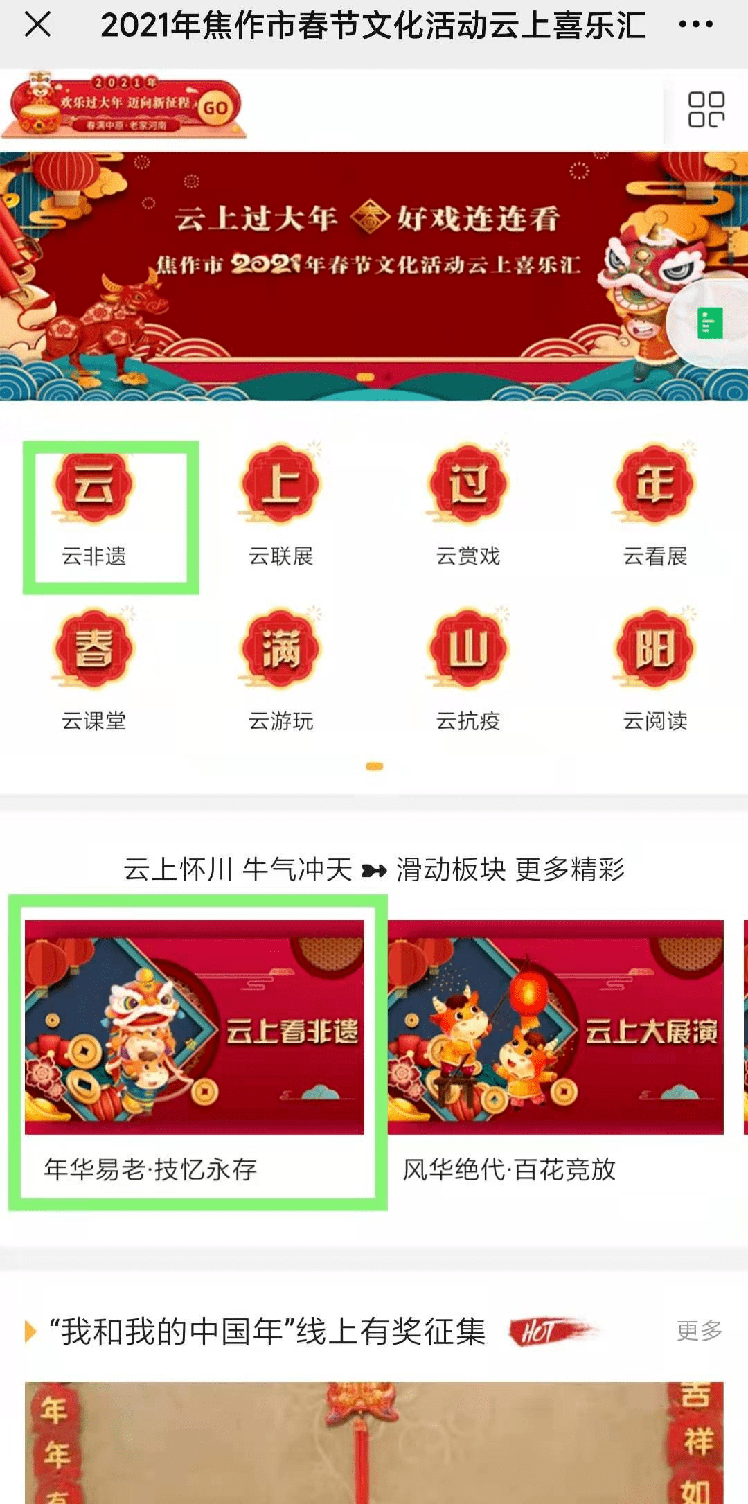 焦作百姓網(wǎng)，招聘與求職的交匯點(diǎn)，焦作百姓網(wǎng)，招聘與求職的交匯平臺