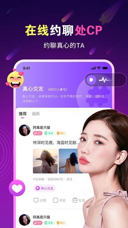 同城約戰(zhàn)app，重塑城市社交體驗(yàn)的新紀(jì)元，同城約戰(zhàn)app，重塑城市社交體驗(yàn)的新紀(jì)元平臺(tái)