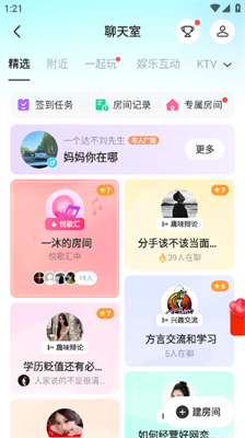 免費(fèi)聊天，未來(lái)的通訊趨勢(shì)與機(jī)遇（2024展望），免費(fèi)聊天，展望2024年通訊趨勢(shì)與機(jī)遇