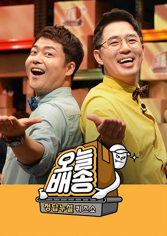 韓飯網(wǎng)綜藝巴士，韓流文化的匯聚之地，韓流文化匯聚地，韓飯網(wǎng)綜藝巴士