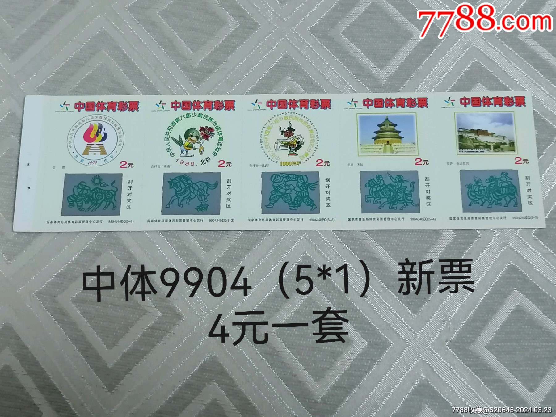 新王中王13935C0m一肖中特，揭秘神秘數(shù)字背后的故事，揭秘神秘數(shù)字背后的故事，新王中王13935C0m一肖中特探究