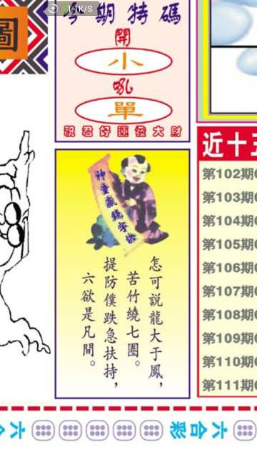 王中王贏錢詩猜一肖，探尋背后的文化魅力與智慧，王中王贏錢詩背后的文化魅力與智慧，揭秘生肖之謎