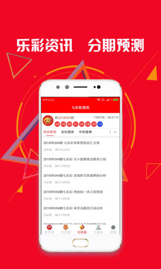 王中王一肖期期精準(zhǔn)，探索精準(zhǔn)預(yù)測的魅力與奧秘，王中王一肖精準(zhǔn)預(yù)測，揭秘精準(zhǔn)預(yù)測的魅力與奧秘