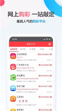 澳門最快開獎(jiǎng)查詢，手機(jī)查詢的便捷之道，澳門最快開獎(jiǎng)查詢，手機(jī)便捷查詢指南