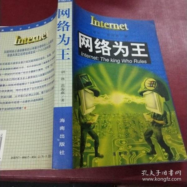 暗網(wǎng)王中王特網(wǎng)一肖，探索網(wǎng)絡(luò)深層的神秘面紗，探索暗網(wǎng)深層，神秘面紗下的王中王特網(wǎng)一肖揭秘