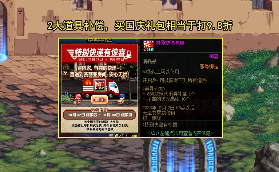 武林王中王與生肖傳奇，武林王中王與生肖傳奇，英雄傳奇與神秘生肖的交融