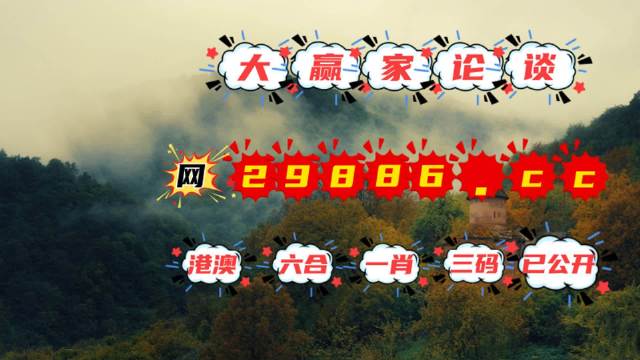 探索王中王一肖中特，一種獨(dú)特的文化現(xiàn)象與數(shù)字世界的交融，王中王一肖中特，文化現(xiàn)象與數(shù)字世界的獨(dú)特交融