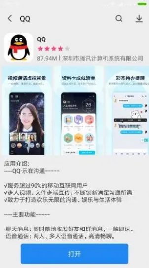 yuanlian 第19頁