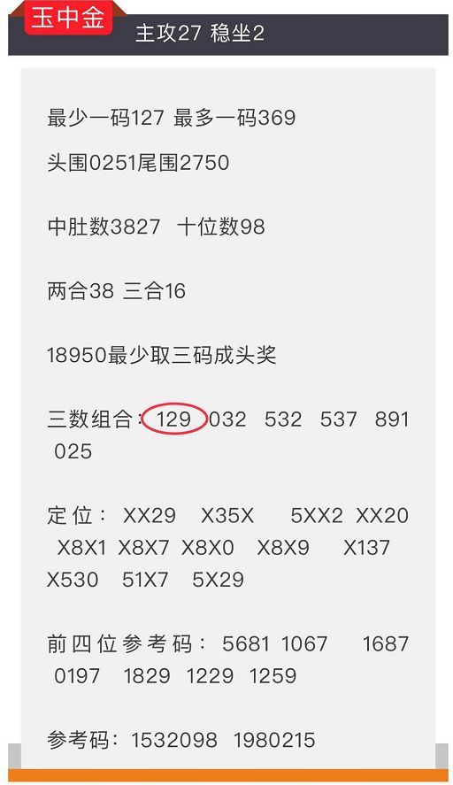王中王一句解一肖玄機(jī)，王中王玄機(jī)揭秘，一句解生肖之謎