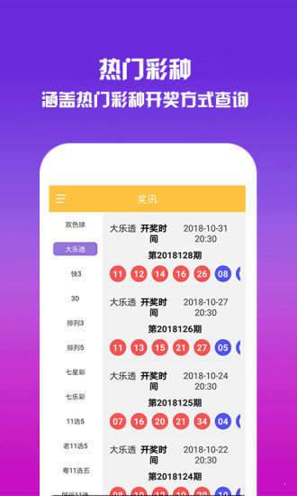 一碼一肖中特王中王——探尋幸運(yùn)之碼的奧秘，探尋幸運(yùn)之碼，一碼一肖中特王中王的奧秘