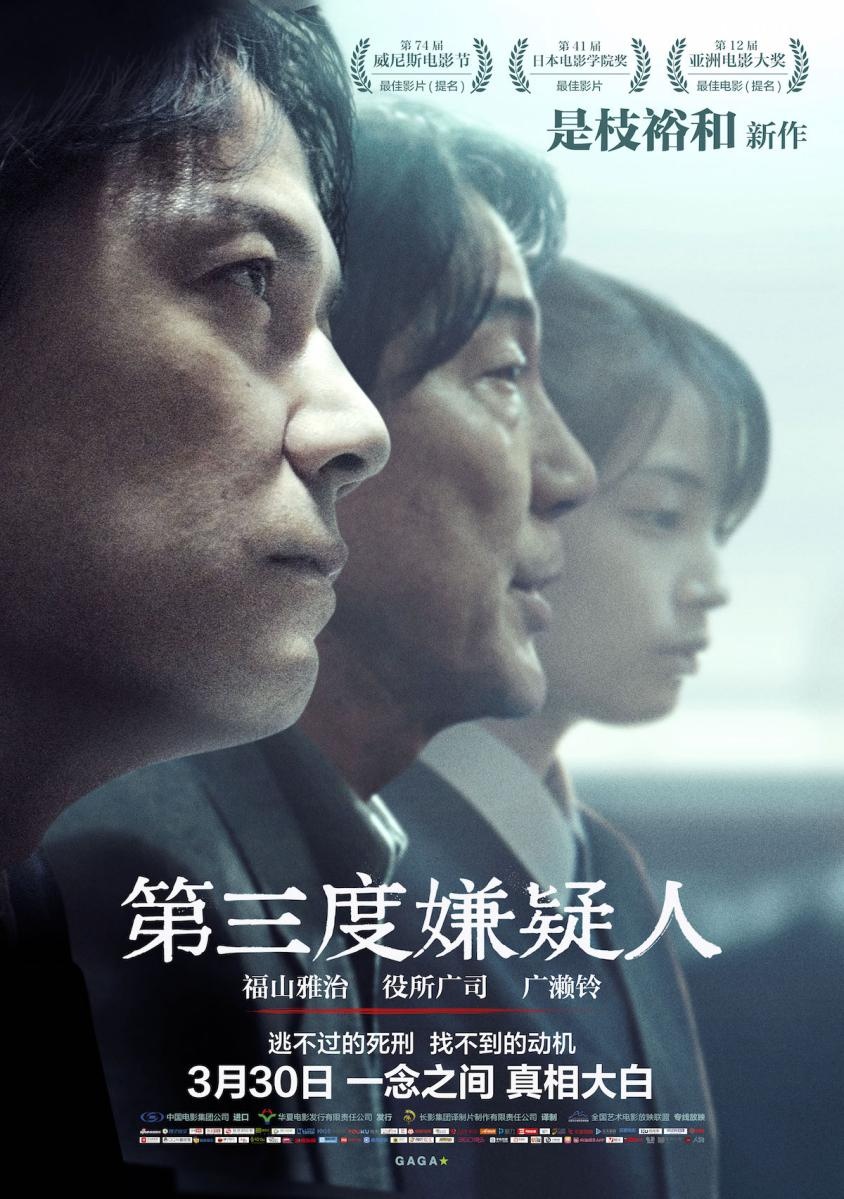 關于三年片在線觀看大全的文章及相關問題探討，三年片在線觀看大全及相關問題深度探討