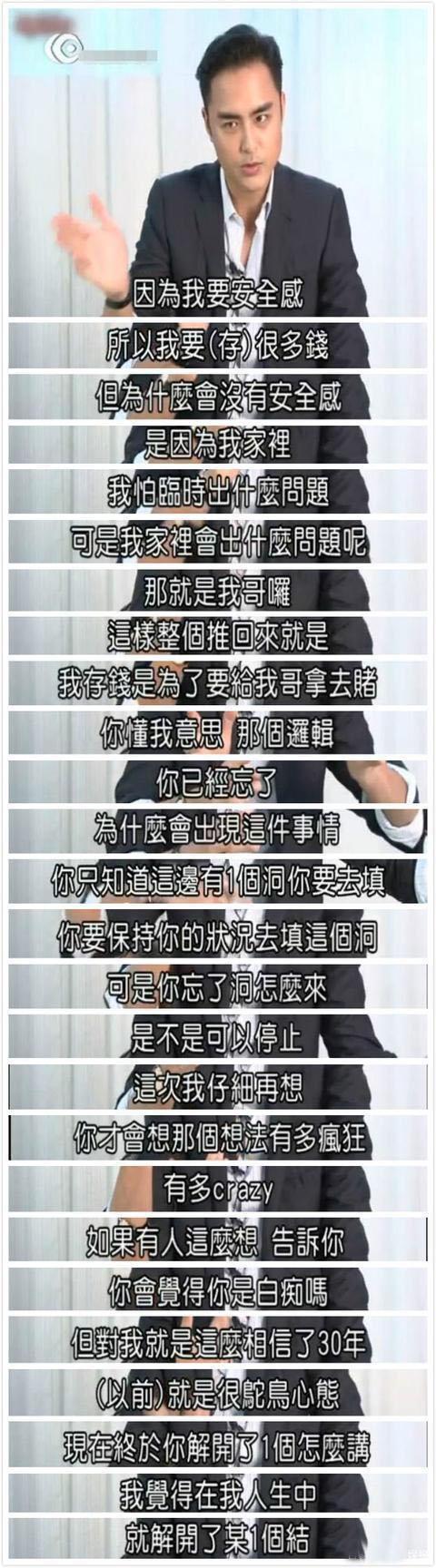 明道一家三口照片，幸福的瞬間與長(zhǎng)久的陪伴，明道一家三口幸福瞬間與長(zhǎng)久陪伴的溫馨照片