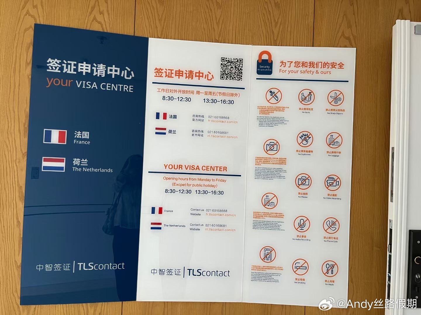 法國簽證中心官網(wǎng)，一站式解決簽證申請與資訊獲取，法國簽證中心官網(wǎng)，一站式簽證申請與資訊服務(wù)平臺(tái)