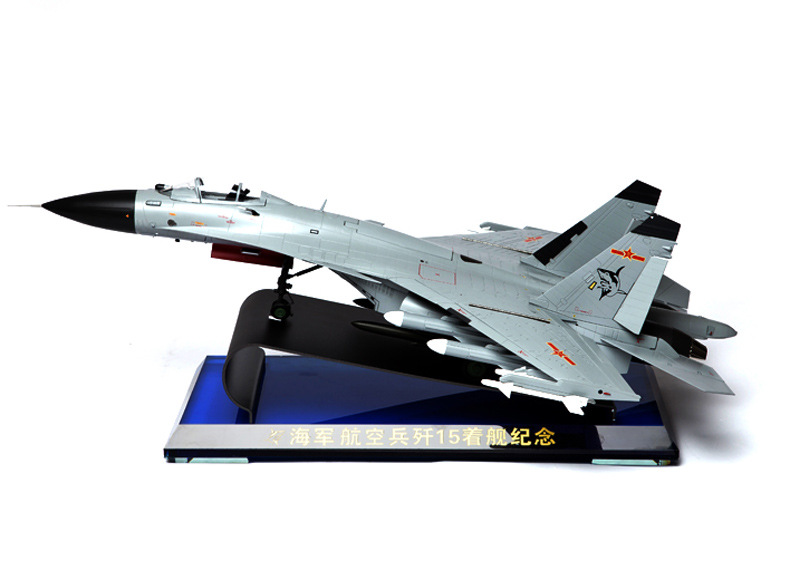 殲15戰(zhàn)斗飛機軍事模型，探索中國航空力量的縮影，殲15戰(zhàn)斗飛機軍事模型，中國航空力量的縮影探索