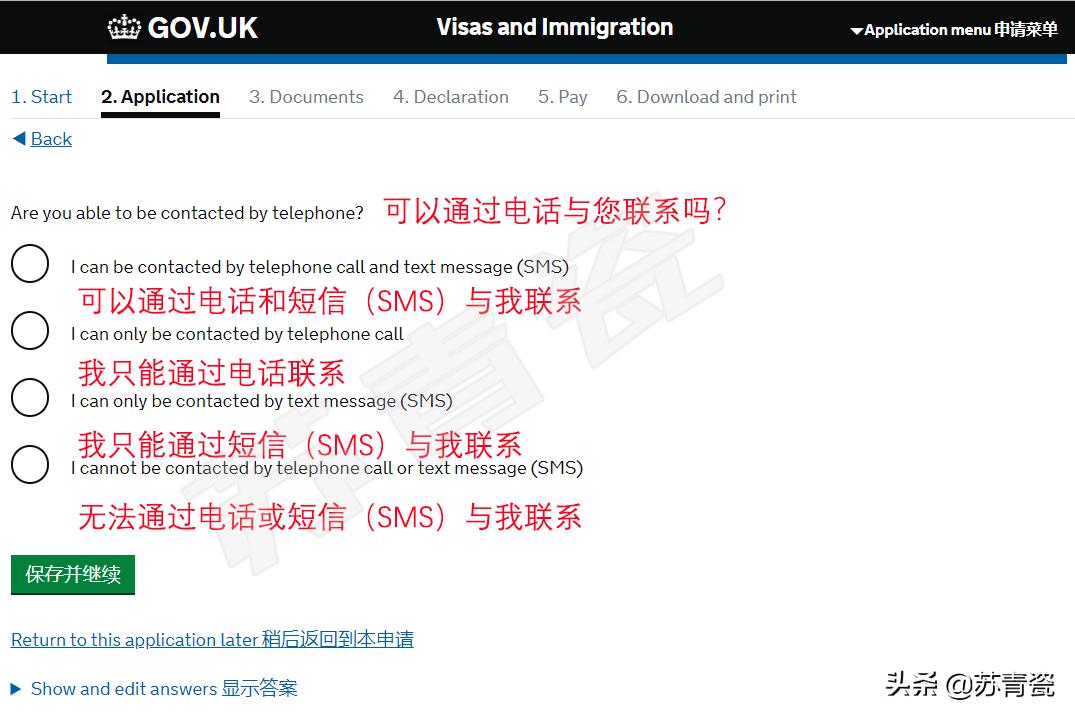 英國(guó)旅游簽證，探索英國(guó)的必備指南，英國(guó)旅游簽證，探索英國(guó)的必備攻略