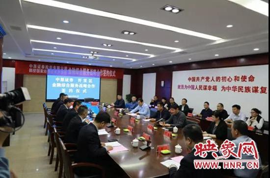 中原證券集成版下載官方網(wǎng)站，一站式投資服務(wù)體驗(yàn)，中原證券集成版下載官網(wǎng)，一站式投資服務(wù)體驗(yàn)平臺