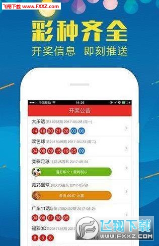 王中王精準(zhǔn)一肖平特，揭秘彩票預(yù)測(cè)之道，揭秘彩票預(yù)測(cè)之道，王中王精準(zhǔn)一肖平特策略解析