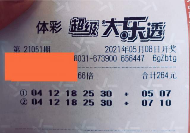 王中王一肖必中特期期誰——彩票背后的故事與探索，彩票背后的故事與探索，王中王一肖特期期的神秘面紗