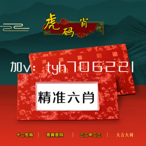 澳門黃大仙必開一肖一碼37b——揭秘背后的違法犯罪問題，澳門黃大仙必開一肖一碼背后的犯罪問題揭秘
