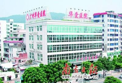 重慶華愛醫(yī)院，專業(yè)醫(yī)療服務的典范，重慶華愛醫(yī)院，專業(yè)醫(yī)療服務的典范標桿