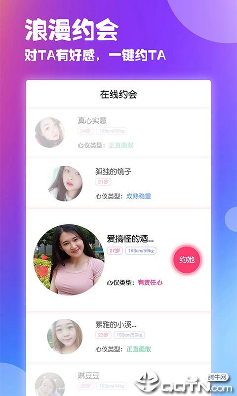 樂源家庭交友a(bǔ)pp，連接親情，拓寬社交圈子，樂源家庭交友a(bǔ)pp，親情連接，社交圈子拓寬的橋梁