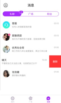 免費下載附近交友聊天軟件，探索現(xiàn)代社交的新領域，免費下載附近交友聊天軟件，探索現(xiàn)代社交新領域的無限可能