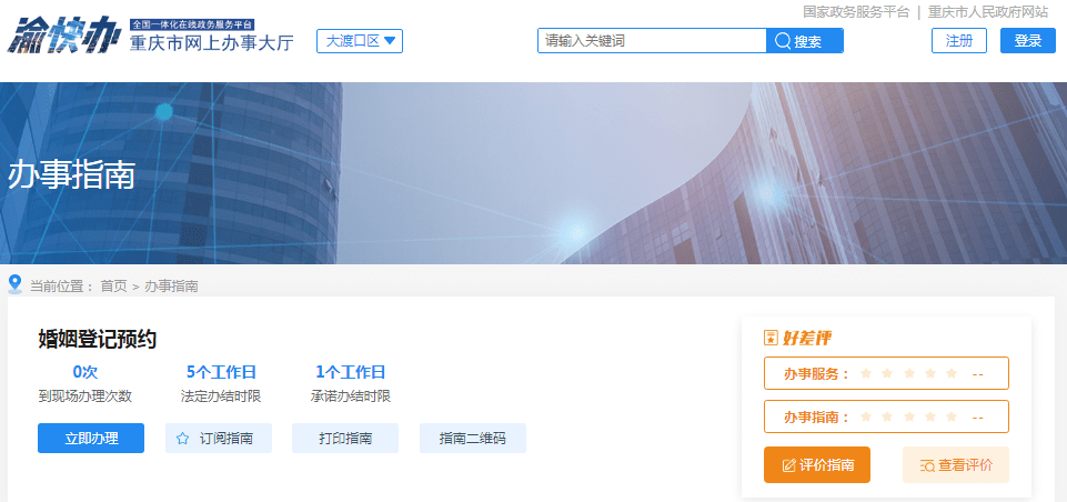 個人婚姻信息查詢系統(tǒng)官網(wǎng)，探索與解析，個人婚姻信息查詢系統(tǒng)官網(wǎng)深度解析與探索