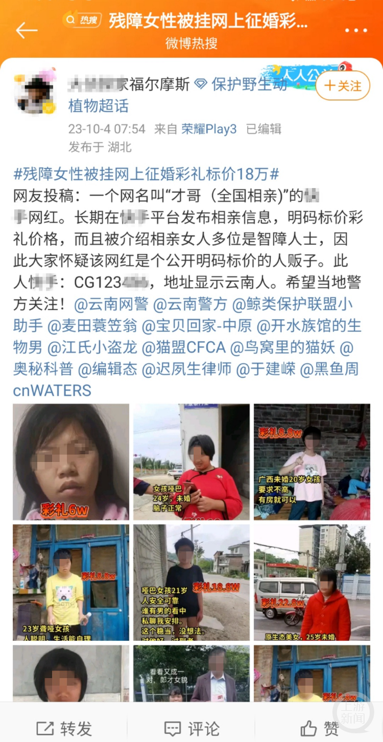 熱點 第1371頁