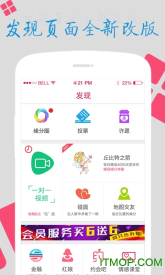 世紀(jì)佳緣個(gè)人網(wǎng)頁(yè)登錄——探索在線婚戀之旅的新起點(diǎn)，世紀(jì)佳緣個(gè)人網(wǎng)頁(yè)登錄，開(kāi)啟在線婚戀之旅的起點(diǎn)之門