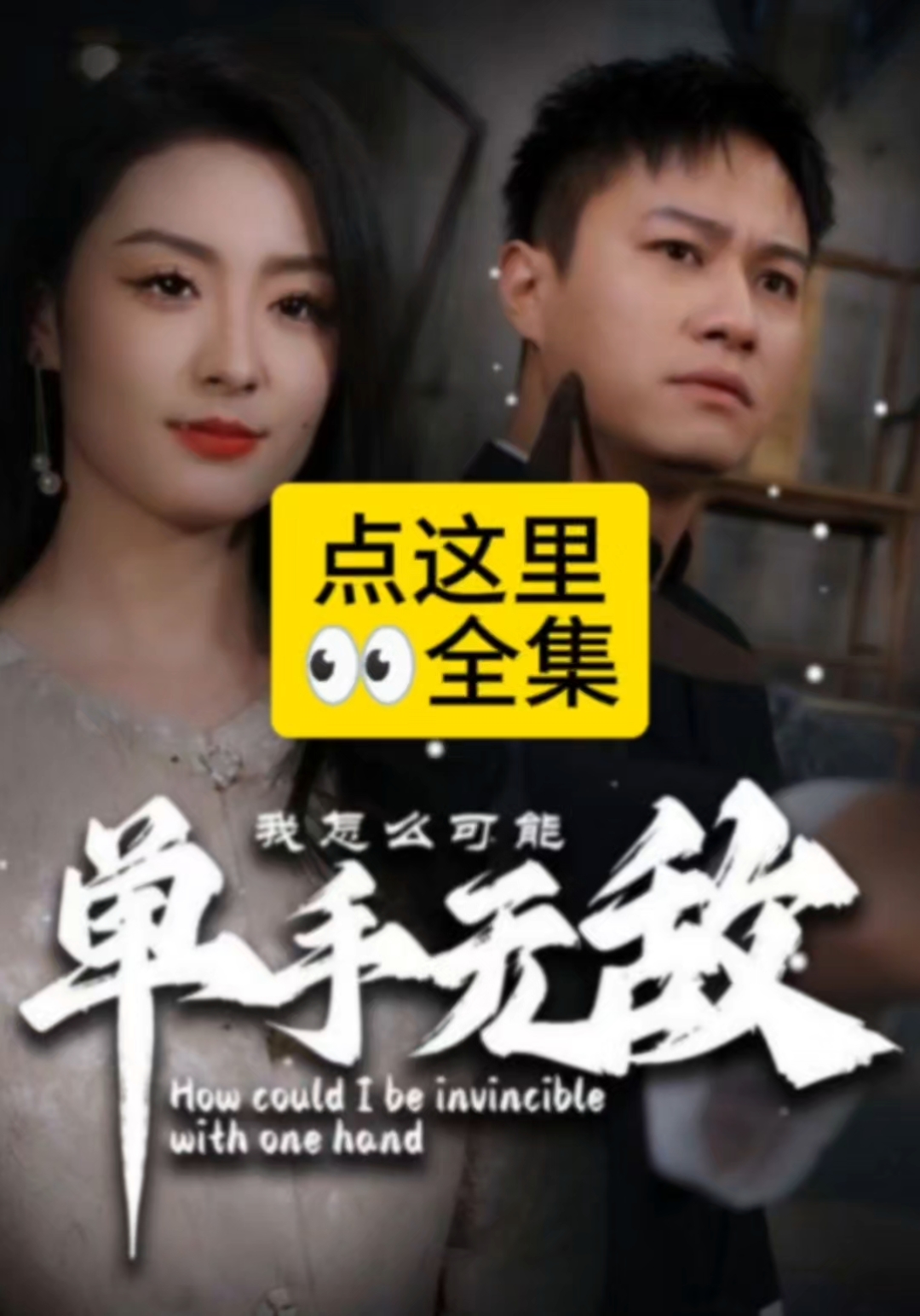 成全高清視頻免費觀看，探索數(shù)字娛樂的新天地，成全高清視頻免費觀看，數(shù)字娛樂新天地探索
