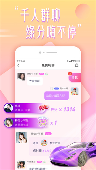 花島聊天app，連接世界的花朵盛開之地，花島聊天app，全球花朵盛開之地的連接橋梁
