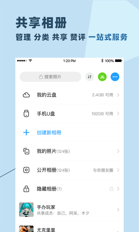 linjunyuan 第19頁