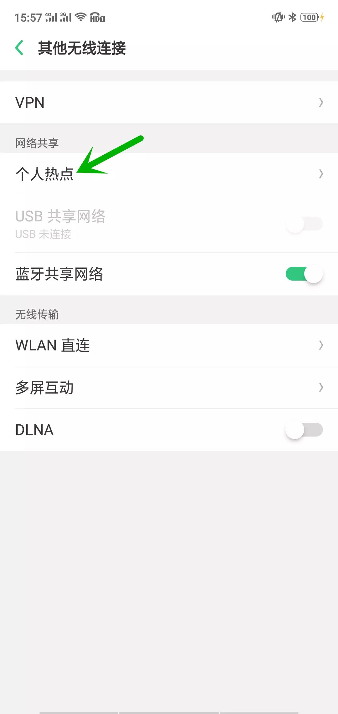 本人女單身，尋找志同道合的朋友——電話微信號加，尋找志同道合的朋友，單身女性的交友邀請，電話微信等你加入
