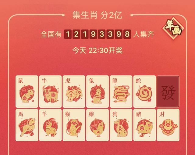 揭秘12生肖開獎(jiǎng)記錄，歷史數(shù)據(jù)與預(yù)測(cè)分析，揭秘生肖開獎(jiǎng)秘密，歷史數(shù)據(jù)與預(yù)測(cè)分析全解析