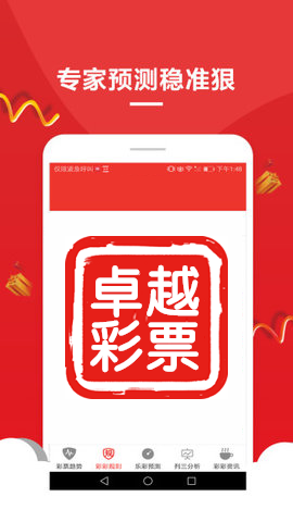 澳門公開(kāi)一肖一碼，揭示背后的真相與風(fēng)險(xiǎn)警示，澳門公開(kāi)一肖一碼真相揭秘與風(fēng)險(xiǎn)警示