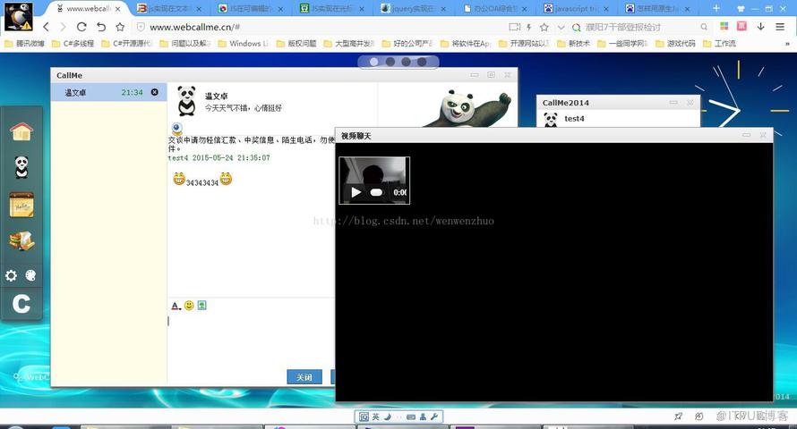 網(wǎng)頁在線聊天工具，革新溝通方式的力量，網(wǎng)頁在線聊天工具，革新溝通方式的驅(qū)動力