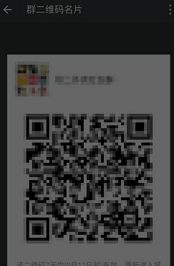 微信二維碼免費(fèi)加群，連接你我，共享無(wú)限可能，微信免費(fèi)加群二維碼，連接共享，無(wú)限可能
