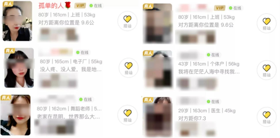 夢(mèng)幻旅途 第21頁