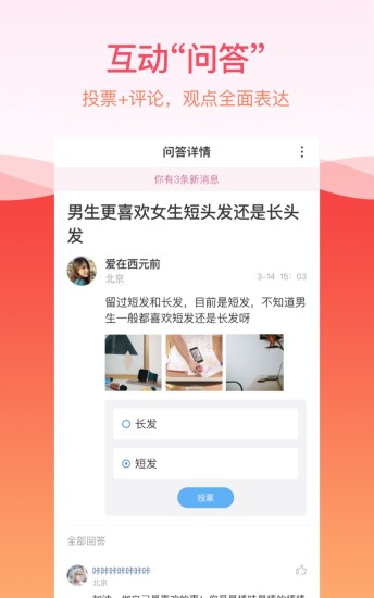 世紀(jì)佳緣官方，引領(lǐng)婚戀新風(fēng)，鑄就行業(yè)典范，世紀(jì)佳緣官方，引領(lǐng)婚戀新風(fēng)，樹立行業(yè)典范標(biāo)桿