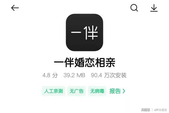 靠譜的找對(duì)象平臺(tái)，探索真實(shí)、高效、可靠的婚戀之旅，真實(shí)可靠婚戀之旅，專業(yè)找對(duì)象平臺(tái)的探索