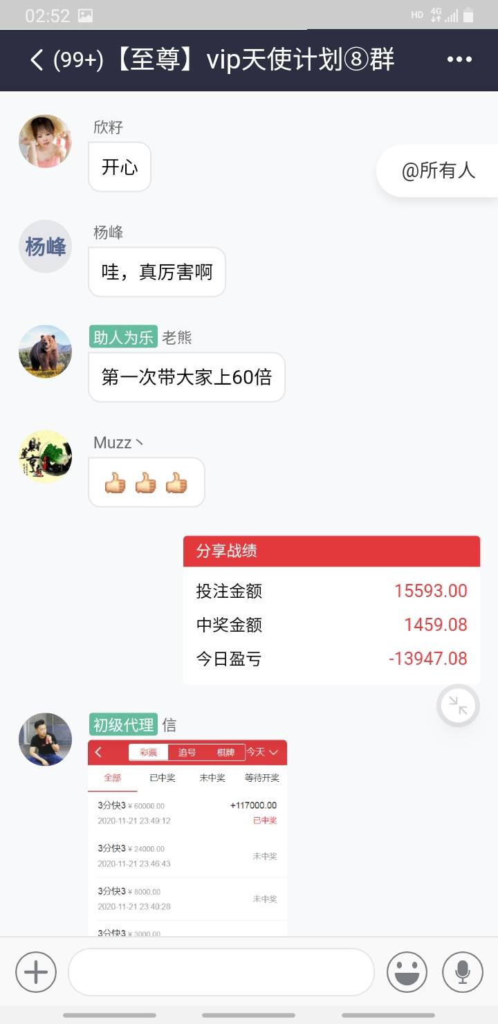 十大免費最虧的免費App，探索與反思，十大免費App的虧損真相，探索與反思