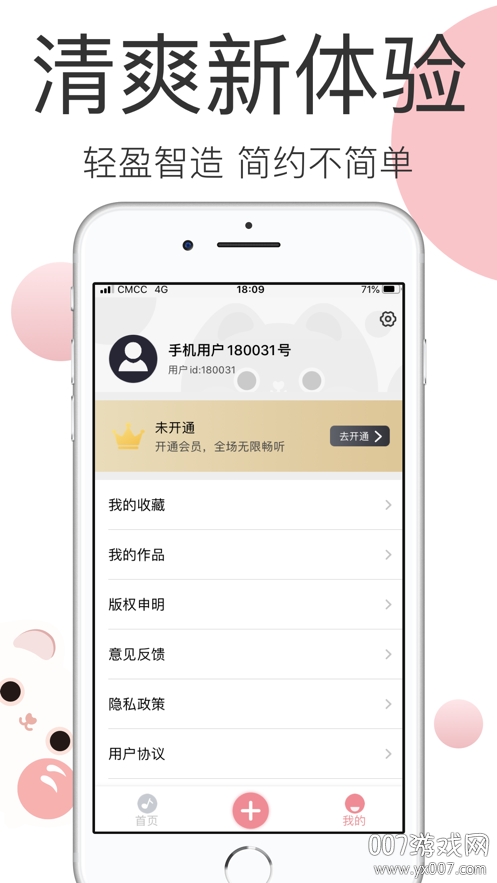 世紀(jì)佳緣個(gè)人登錄版app，探索現(xiàn)代婚戀交友的新紀(jì)元，世紀(jì)佳緣個(gè)人登錄版app，現(xiàn)代婚戀交友新紀(jì)元探索平臺
