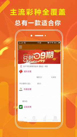 王中王100%期期準澳彩——揭秘彩票預(yù)測的真相，揭秘王中王彩票預(yù)測真相，期期準確預(yù)測澳彩的背后秘密